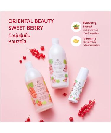 OrientalPrincess Oriental Beauty Anti-Perspirant Deodorant Sweet Berry 70ml - Long-Lasting Freshness Perfect for All-Day Protection - Shop Internationally - Buy Online on GoSupps.com