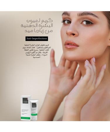 ZIAJA ANTIBACTERIAL TREATMENT ANTIACNE CREAM DAY CREAM 50ML - Buy Online on GoSupps.com