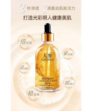  DRYIC Golden peptide serum with ginseng anti-wrinkle anti-aging firming fine lines moisturizing niacinamide original facial skincare 100 ml - Buy Online on GoSupps.com