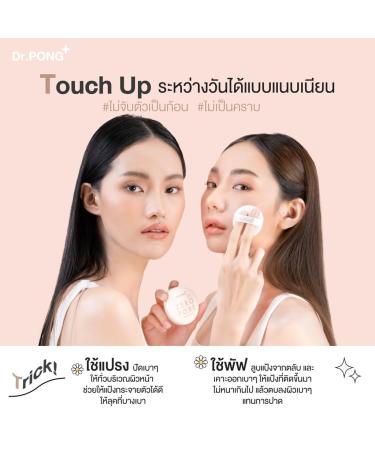 Dr.PONG ZERO PORE Blurring K-Powder 9g - 23 Silk Rose | Flawless Skin International Shipping - Buy Online on GoSupps.com