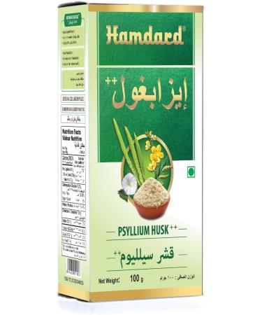 HAMDARD Isabgol Natural Psyllium Husk | Plant-Based Dietary Fiber | 100gm - Buy Online on GoSupps.com