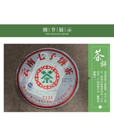 HELLOYOUNG 357g de galette de th Pu'er bio du Yunnan chinois Sans additifs ce th vert pr sente un go t la fois fort et moelleux Th pu-erh Pu'er Tea - Buy Online on GoSupps.com