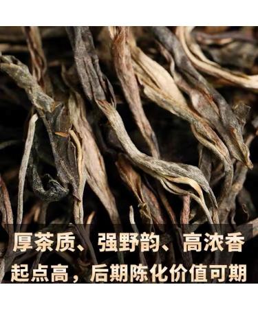 Pu-erh tea 2021 Midi Gong Tea 357g Raw - Buy Online on GoSupps.com