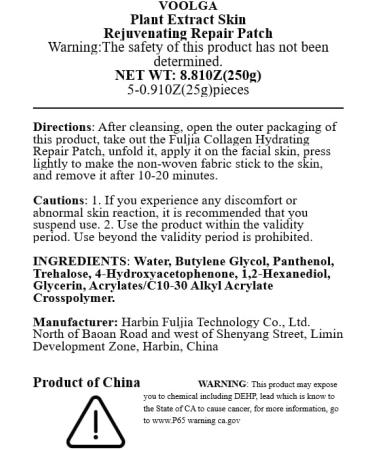 SHOSTYY VOOLGA Sheet Mask Daily Facial Mask with Plant Extract to Moisturize and Moisturize 25G* 10PCS - Buy Online on GoSupps.com