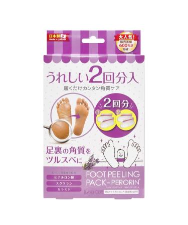 Foot Peeling Pack Perorin Emissions 2set - Lavender