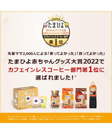 UCC Delicious Decaffeinated drip Coffee (7gX8P) 56gX6 Bags - Buy Online on GoSupps.com