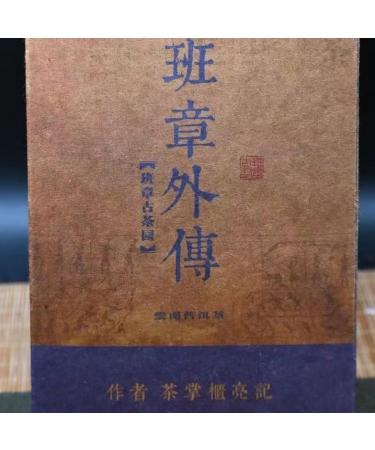 Pu-Erh tea 1990s Ban Zhang Wai Zhuan 200g*2 Raw - Buy Online on GoSupps.com