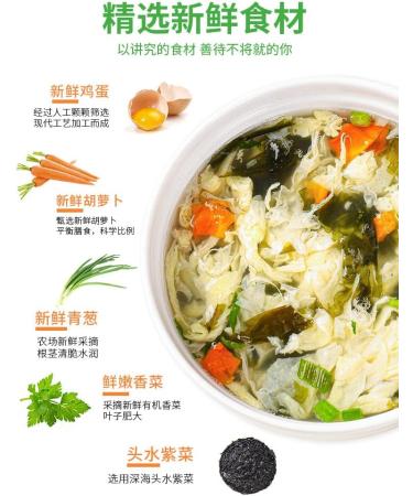 Instant Vegetable Soup Wild Greens Seaweed Cabbage Spinach Fresh Vegetables Tomatoes Soup 6g/Bag Variety Flavor Chinese Food Healthy and Nutritious Ready-to-Eat Breakfast (Mixed Flavors 20bags) Mixed flavors 20bags - Buy Online on GoSupps.com