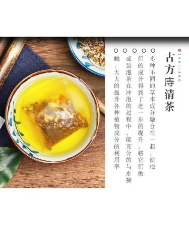 150g Zhi Qing Yu Xing Cao Th Aux Herbes Pugongying Tisane Chinoise - Buy Online on GoSupps.com