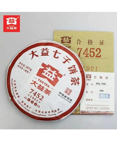 Th chinois Chi Tse Beeng Shu Puer Th TAETEA Puerh m re 357g - Buy Online on GoSupps.com