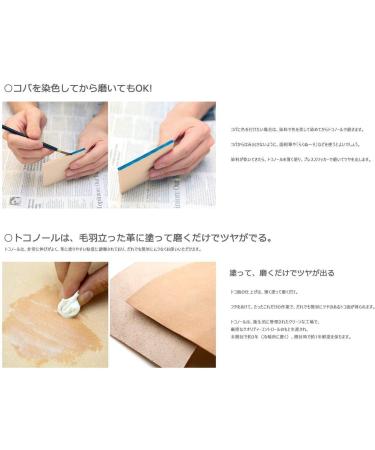 Seiwa Tokonole Leather Finish Burnishing Gum Clear (120g) - Leathercraft Essential - Buy Online on GoSupps.com