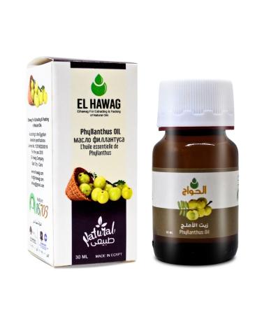 Elhawag Alamlag Phyllanthus Oil Pure & Natural Cold Pressed Al Hawaj El Hawag Concentrated & Crude Perfect Fresh It Has Many Uses For Food Hair Skin Body (1 Pack 1 oz / 30 ml)