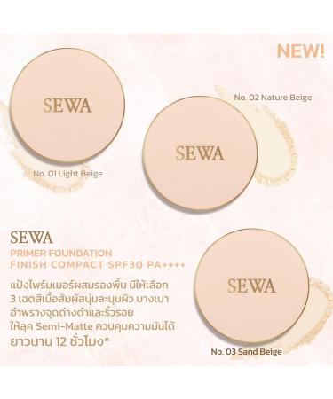 12-Hour Long-Lasting Sewa Primer Foundation - Semi-Matte Compact Finish #02 Nature Beige | Beautygoodshop & Free Beauty Gifts - Buy Online on GoSupps.com