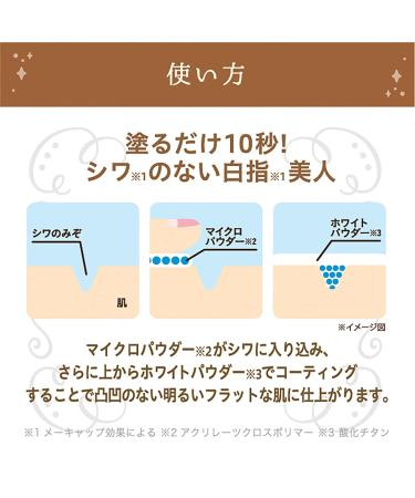 Himecoto Liberta Shiroyubi Hime - 30g | Premium International Shipping | Buy Online Now - Buy Online on GoSupps.com