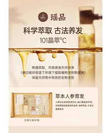 Smooth Oil Control Anti Hair Loss Shampoo - Nourishing Plant Extract Formula for Unisex - 1 Count - Buy Online on GoSupps.com