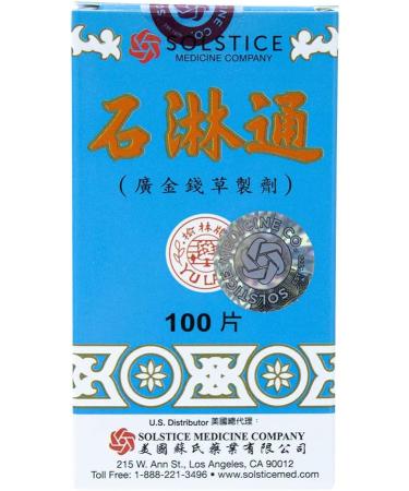 Shilintong Herbal Supplement - Urinary Tract & Kidney Cleanse - 100 Tablets - Buy Online on GoSupps.com