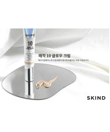 SKIND MAGIC 10 Glow Cream - Tone Up Makeup Base & Primer | International Shipping Available - Buy Online on GoSupps.com