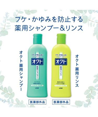 Lion PRO oct | Shampoo | Shampoo 320ml for scurf itch (Japan Import) by Oct17 - Buy Online on GoSupps.com