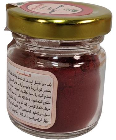 Poudre d'Aker Fassi 100g | Importations marocaines | Approvisionnement personnel | Commerce quitable - Buy Online on GoSupps.com