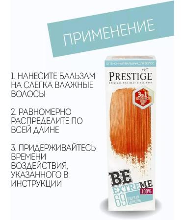  Rosa Impex Semi-permanent hair dye balm 69 Carrot bold BeEXTREME 100% Ammonia Free Paraben Free PPD Sulphate-free hair balm 69 Ozornia morkkos Ov  - Buy Online on GoSupps.com