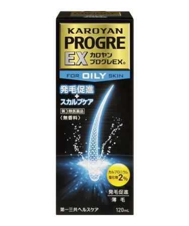 Karoyan Mens Scalp Progre EX Oily - 120ml (Green Tea Set)
