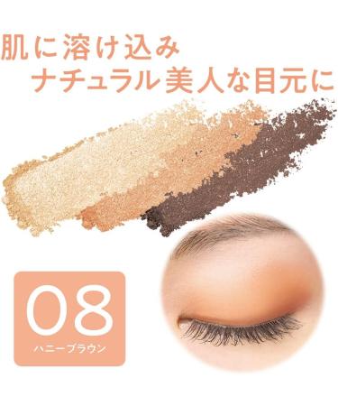  Cezanne Cezanne Tone-up Eyeshadow - 08Honey Brown - Buy Online on GoSupps.com