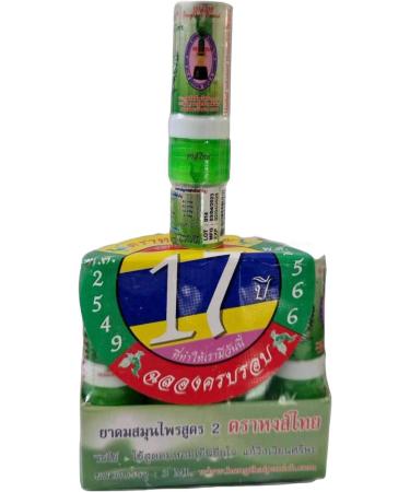 2 in 1 Thai Herbal Inhalent x 1 - Buy Online on GoSupps.com