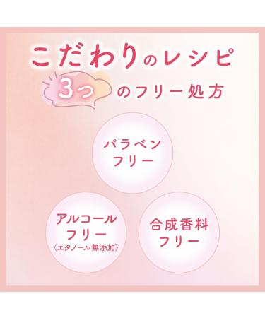  Bifesta Bifesta Lip Serum - 8 g - Buy Online on GoSupps.com