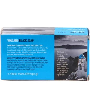 Santo Volcano Black Soap 90g - Buy Online on GoSupps.com