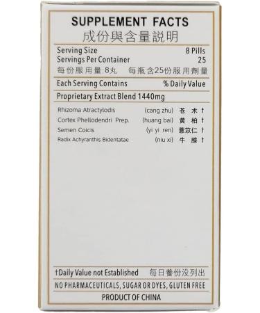 Hwa Bao Tang Si Miao Wan- Four Marvel Inflammatory Pills- 200ct - Buy Online on GoSupps.com