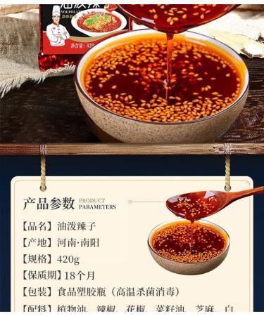 Sichuan flavor oil spiced chili sauce spicy red oil Chili oil chinese seasoning sauce spicy Chili sauce and paste sesame red oil Chili sauce salad dressing (Spicy taste 200g*1 can) Spicy taste 200g*1 can - Buy Online on GoSupps.com
