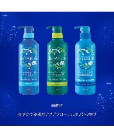 Kracie Umino Uruoisou Moisturizing Care Shampoo 490ml - Buy Online on GoSupps.com