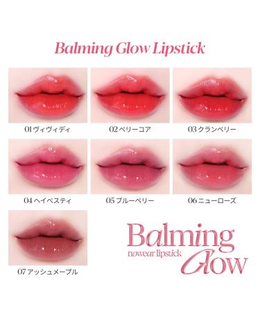 Espoir Lipstick Nowear Balming Glow #7 Ash Maple - Lightweight Moisturizing Lip Color | Long-Lasting Non-Sticky Softness | Vegan & Cruelty-Free Korean Lip Makeup 0.1oz - Buy Online on GoSupps.com