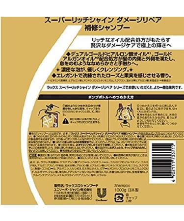 Lux shampoo repair repair damage 1000g - Buy Online on GoSupps.com
