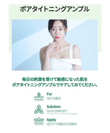 DERMASHARE 1st CICA PEPTIDE PORE TIGHTHENING AMPOULE - Buy Online on GoSupps.com