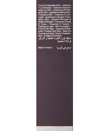 By Terry Nude-Expert Stick Foundation Highlighter - 2.5 Nude Light | International Shipping Available - Buy Online on GoSupps.com