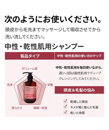 Moremo Caffeine Biome Shampoo for Normal & Dry Scalp 16.9 fl oz (500 ml) - Buy Online on GoSupps.com