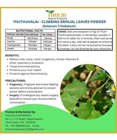 SENTA Thuthuvalai Leaf Powder | Climbing Brinjal - 200 GMS | Solanum Trilobatum | 7.06 Ounce - Buy Online on GoSupps.com