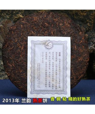 Pu-erh tea 2013 Lan Yun 357g Cooked - Buy Online on GoSupps.com