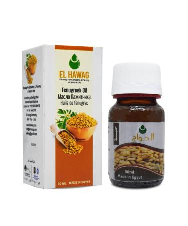 bonballoon Fenugreek Oil Essential Oils Organic Natural Undiluted Pure For Hair Growth Skin Health Care Massage Cold Pressed Premium Quality (1Pack 1.05 Ounce / 30ml)