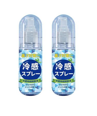 Cooling Mist Spray | Cool Spray for Hot Weather | Portable Cooling Spray for Clothing - Long Lasting Refreshing Cooling Artifact | Cooling Face Spray for Picnic Outings Trave and Camping (2)