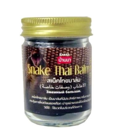 Snake Balm 50g Quick Help with Sports and Domestic Injuries Herbal Balm (Black)