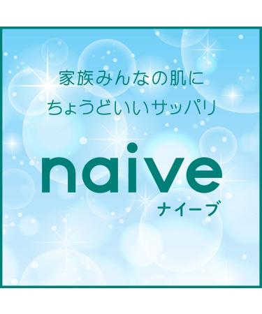 Naive Body Soap with Aloe Extract | Jumbo 530mL - Buy Online on GoSupps.com