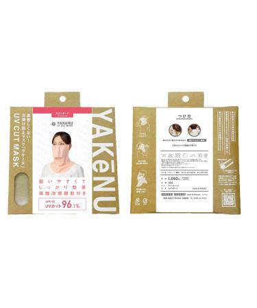 UV Sun Protection Mask for Face & Neck - Yake-nu Standard (402 Orange) | International Shipping Available - Buy Online on GoSupps.com