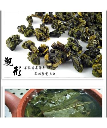 Taiwan Unique Tea Wushe Hand-Picked Mountain Tea Leaves 150g*4 - Buy Online on GoSupps.com