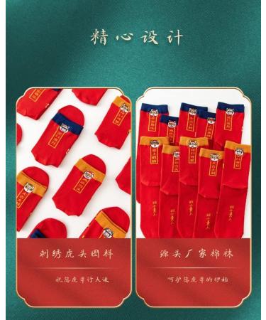 Chinese New Year Tiger Embroidered Red Cotton Sports Socks - 2 Pairs (Size 34-39/39-44) - Buy Online on GoSupps.com