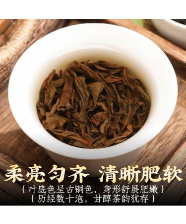 Th Noir Naturel Da Hong Pao - Th Fujian Wuyi Roche Oolong-grande Robe Rouge 250g / Sachet-th En Vrac (250g * 2) - Buy Online on GoSupps.com