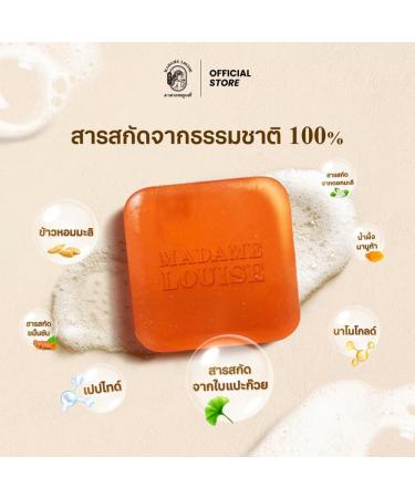 Ultimate DHL Madame Louise Agedefy Soap with Jasmine & Honey | 4.23 Oz (Pack of 4) | Beautygoodshop | Free Beauty Gifts - Buy Online on GoSupps.com