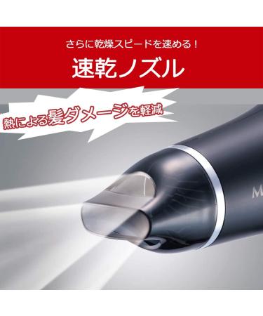 Koizumi Hair Dryer Double Fan Dryer Monster KHD-W710-K (Black) Japan Domestic Genuine Products  - Buy Online on GoSupps.com