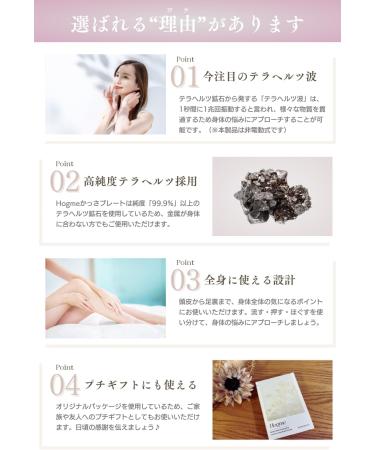 Shop Terahertz Gua Sha Facial Tools - Enhance Your Beauty with Body & Scalp Massagers | International Shipping Available - Buy Online on GoSupps.com